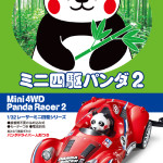 18092_Panda Racer2_box_EDT
