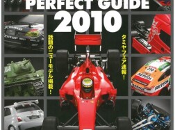 PERFECT GUIDE RC 2010